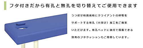 高田ベッド マッサージベッド】 有孔フタ付DXベッド 幅65 長170 高60